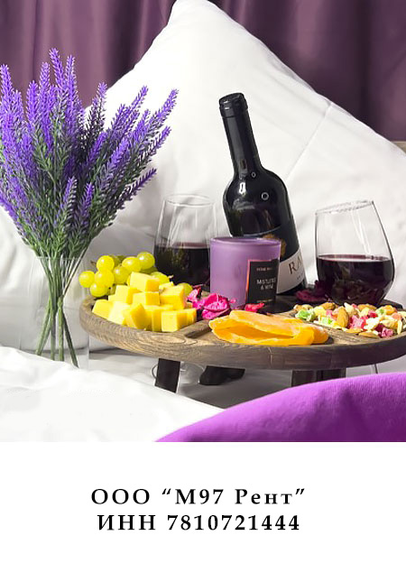 Апарт-отель «М97» в Санкт-Петербурге