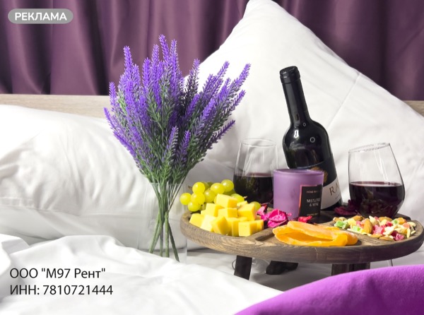 Апарт-отель «М97» в Санкт-Петербурге